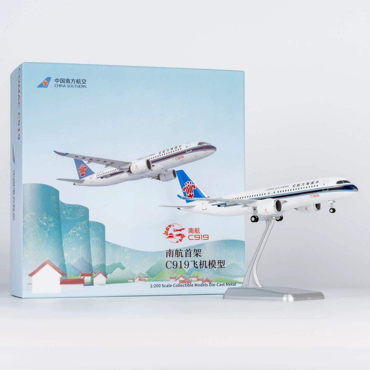 1/200 China Southern Airlines C919 B-919J NG24055 - cover